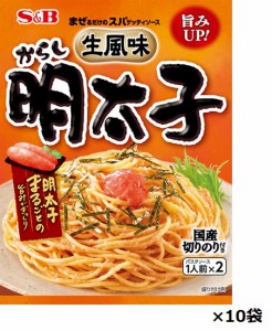 エスビー　まぜるだけのスパゲッティソース　生風味からし明太子　53.4ｇ×10袋