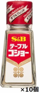 エスビー　テ—ブルコショ—　50ｇ×10個　　　　