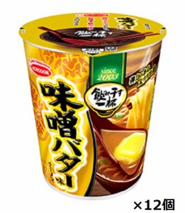 エースコック /    タテ型　飲み干す一杯　味噌バターラーメン　65ｇ×12個