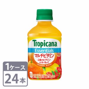 キリン Nトロピカーナ エッセンシャルズ マルチビタミン 280ml×24本 ペットボトル 1ケースセット 送料無料