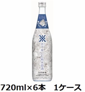 沢の鶴 / 18.5度　氷(ロック)で楽しむ純米原酒　720ml瓶×6本　1ケース　日本酒　春夏限定　取り寄せ商品