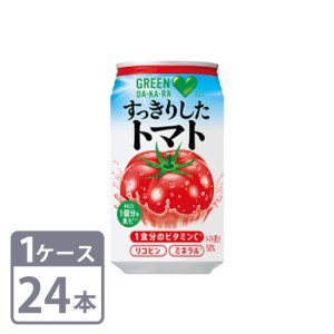 GREEN DA・KA・RA すっきりしたトマト サントリー 350g×24本 缶 1ケースセット 送料無料 Suntory 