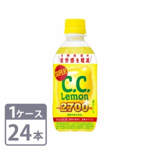 スーパーC.C.レモン（機能性表示食品）サントリー 350ml×24本 ペット 1ケースセット 送料無料 Suntory CClemon