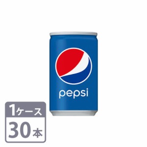ペプシコーラ サントリー 160ml×30本 缶 1ケースセット 送料無料 Suntory Pepsi cola