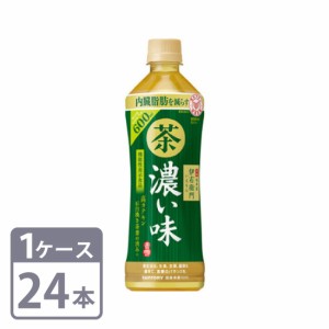 緑茶 伊右衛門 濃い味（機能性表示食品） サントリー 600ml×24本 ペット 1ケースセット 送料無料 Suntory