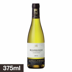 メゾン ジャン フィリップ マルシャン ブルゴーニュ シャルドネ ハーフ [2022] 375ml 白 Maison Jean-Philippe Marchand Bourgogne Chard