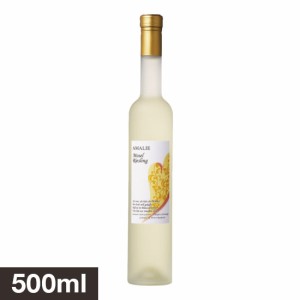 クロスター醸造所 アマリエ モーゼル リースリング [2021] 500ml 白 Weinkellerei Klostor GmbH Amalie Mosel Riesling