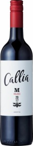 ボデガス カリア アルタ マルベック [2023] 750ml 赤 Bodegas Callia Alta Malbec