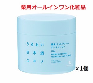 白鶴 うるおい日本酒コスメ 薬用 ジェルクリーム 100g×1個