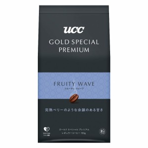 ＵＣＣ /     ゴールドスペシャルプレミアム　フルーティウェーブ　袋150g（粉）×12個GOLD SPECIAL PREMIUM