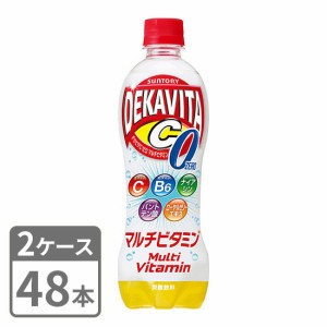 デカビタC ゼロ マルチビタミン サントリー 500ml×48本 ペット 2ケースセット 送料無料