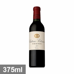 シャトー ポタンサック [2011] 375ml 赤 ハーフボトル　CHATEAU POTENSAC 375ML