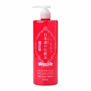 菊正宗 日本酒の化粧水 ≪ハリつや保湿≫ 500ml　ポンプ　1本