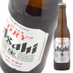 アサヒビール / アサヒスーパードライ小瓶　1本　334ml　瓶ビール　小瓶