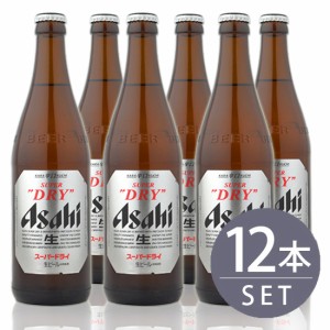 瓶ビール中瓶12本セット / アサヒスーパードライ×12本　500ml×12本セット 送料無料