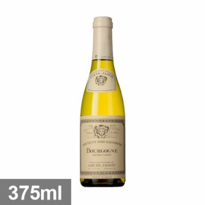 ルイ ジャド ブルゴーニュ ブラン クーヴァン デ ジャコバン [2021] 375ml 白 ハーフボトル　Bourgogne Blanc Couvent des Jacobins