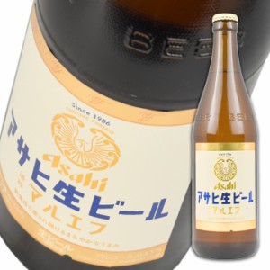 瓶ビール アサヒ 生ビール マルエフ 中瓶 500ml瓶 1本