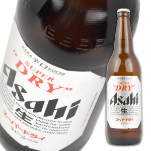 アサヒビール / アサヒ　スーパードライ大瓶　1本　633ml　瓶ビール　大瓶