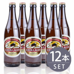 瓶ビール中瓶12本セット / キリンラガー×12本　500ml×12本セット 送料無料