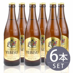 瓶ビール中瓶6本セット / サッポロ　エビス×6本　500ml×6本セット 送料無料