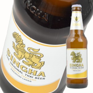 シンハービール 瓶ビール 330ml 小瓶 1本 〔輸入ビール〕〔タイ〕〔海外〕