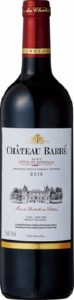 シャトー バルベ [2018] 750ml 赤 Chateau Barbe