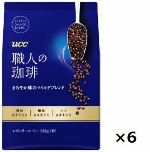 ＵＣＣ /    職人の珈琲 まろやか味のマイルドブレンド（粉）　袋 240ｇ×6個セット