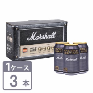 ビール ギフト Marshall アンプトアップ・ラガー 330ml 缶×3本 入りギフトボックス 送料無料