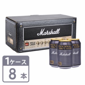 ビール ギフト Marshall アンプトアップ・ラガー 330ml 缶×8本 入りギフトボックス 送料無料