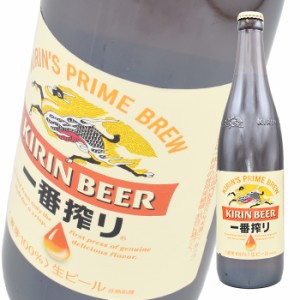 瓶ビール キリン 一番搾り 大瓶 633ml瓶 1本