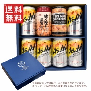 ギフト 宅飲みおつまみE セット 缶ビール 340ml × 6缶 柿の種と落花生×1個 ナッツ＆クラッカー×1個 A-13