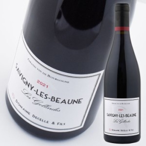 ドゥセル エ フィス サヴィニー レ ボーヌ レ ゴラルデ [2021] 750ml 赤 Decelle & Fils Savigny les Beaune les Gollardes