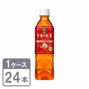 午後の紅茶 ストレートティー キリン 500ml × 24本 ペットボトル 1ケースセット 送料無料 KIRIN Straight tee PET