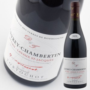 トルトショ ジュヴレ シャンベルタン プルミエクリュ ラヴォー サン ジャック [2020] 750ml 赤 TORTOCHOT GEVREY CHAMBERTIN　1ER CRU LA