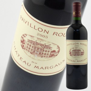 パヴィヨン ルージュ デュ シャトー マルゴー  [2005] 750ml 赤 Pavillon Rouge du Chateau Margaux