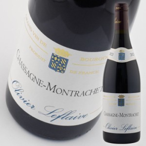 オリヴィエ ルフレーヴ シャサーニュ モンラッシェ ルージュ [2021] 750ml 赤  OLIVIER LEFLAIVE CHASSAGNE MONTRACHET ROUGE