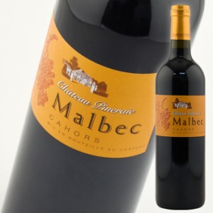 シャトー ピネレ カオール マルベック [2016] 750ml 赤 Chateau Pineraie Cahors Malbec