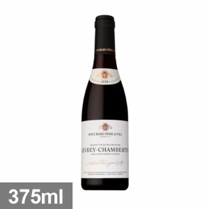 ブシャール ペール エ フィス ジュヴレ シャンベルタン [2018] 375ml 赤 ハーフボトル GEVREY-CHAMBERTIN 375ml