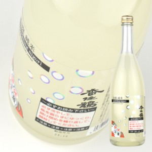 日本酒 山廃 純米 スパークリング にごり 720ml瓶×1本 香住鶴 但馬 兵庫 発泡 数量・季節限定
