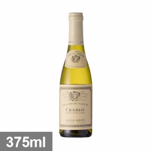 ルイ ジャド シャブリ セリエ デュ ヴァルヴァン [2022] 375ml 白 ハーフボトル Chablis Cellier du Valvan