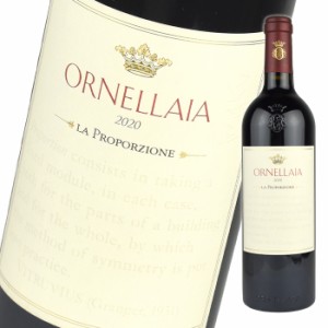 テヌータ ディ オルネッライア オルネッラ アートラベル [2020] 750ml 赤 Ornellaia Tenuta dell' Ornellaia