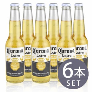 コロナ エキストラ 330ml 小瓶 6本  [輸入ビール] [海外] [メキシコ]