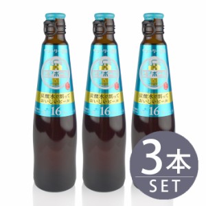 サントリー ビアボール 334ml 小瓶 3本 ビール スクリューキャップsuntory BEER BALL