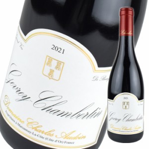 シャルル オードワン ジュヴレ シャンベルタン  [2021] 750ml 赤  Charles Audoin Gevrey-Chambertin