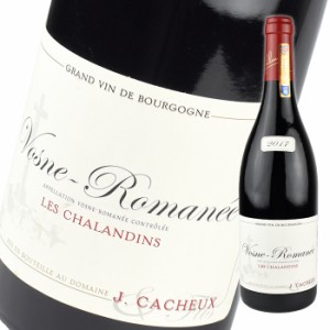 ジャック カシュー エ フィス ヴォーヌ ロマネ  レ シャランダン  [2017] 750ml 赤 Jacques Cacheux Chambolle-Musigny Le Clos de l’Or