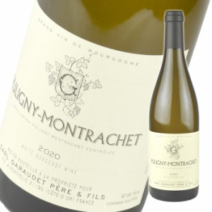 ポール ガローデ ピュリニー モンラッシェ ブラン [2020] 750ml 白  Paul Garaudet Puligny-Montrachet Blanc
