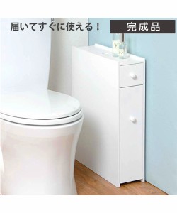 トイレ収納 ラック シンプル スリム ホワイト 幅14cm ニッセン nissen