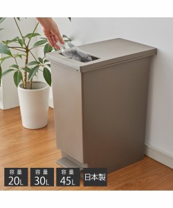 【日本製】フタを開けずに捨てられるダストボックス（ゴミ箱） 30L ニッセン nissen