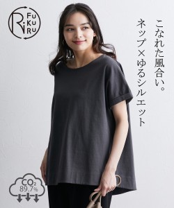 Tシャツ カットソー レディース 綿100％ 日本製 ネップゆるシルエット袖口ターン バック RiFUKURU チャコール/ネイビー/ピンク/ベージュ 