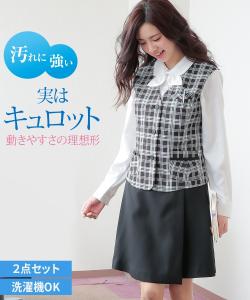 ニッセン 事務服 キュロットの通販 Au Pay マーケット